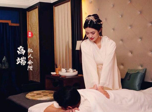 前天我在北京石景山一家养生会所，帮助你的身体慢慢放松